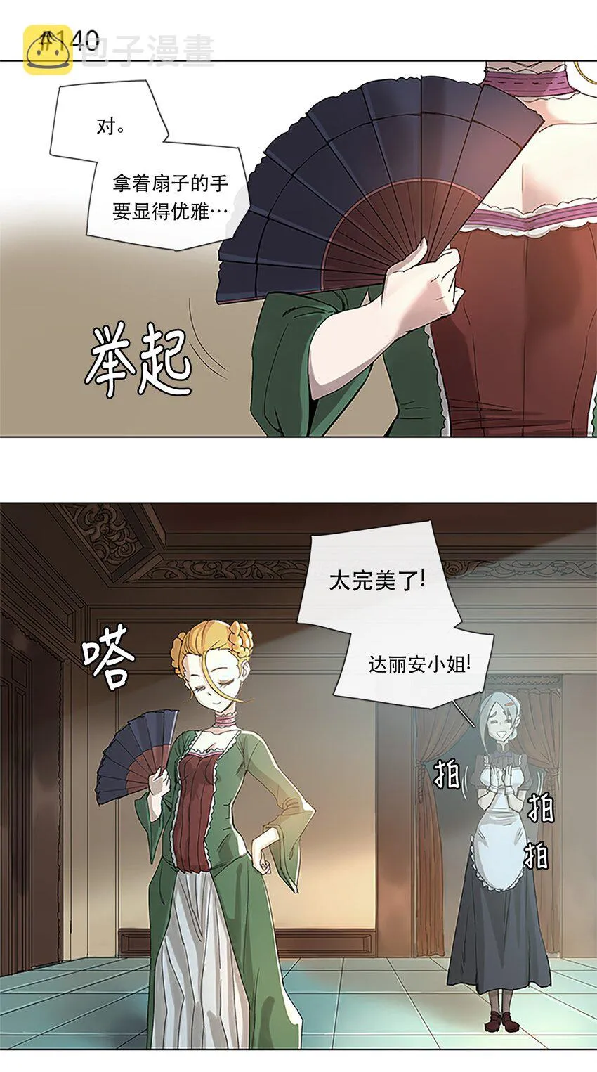 25 25 第28页