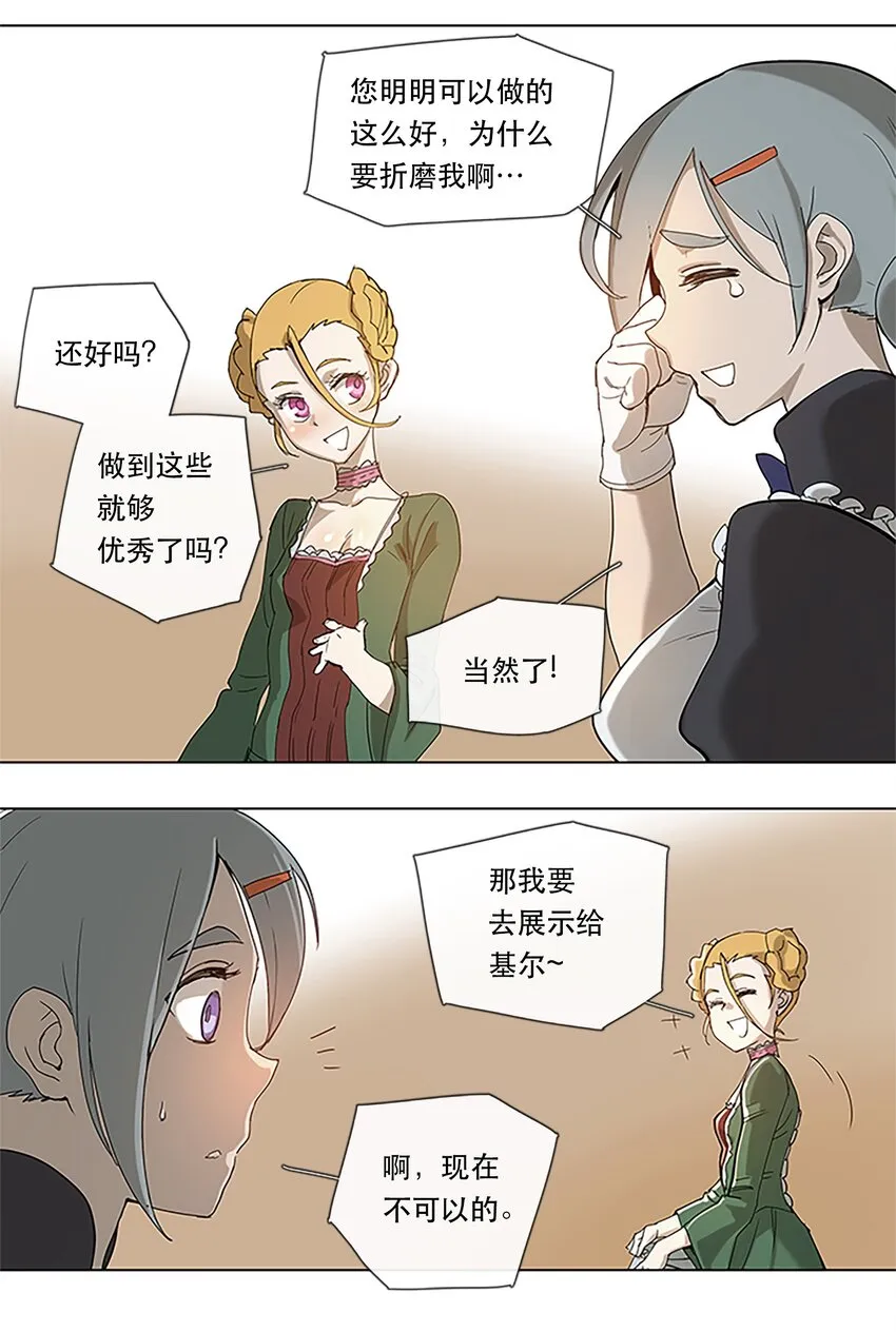 25 25 第29页