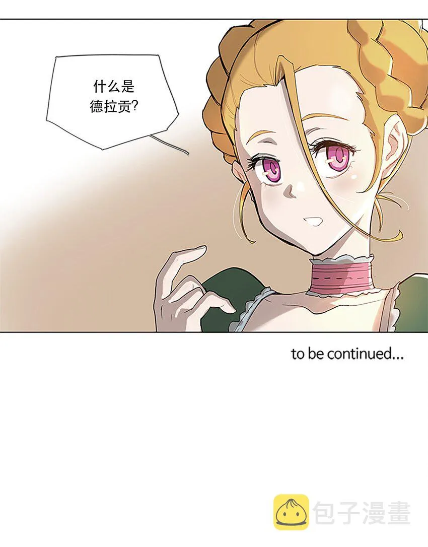 25 25 第33页