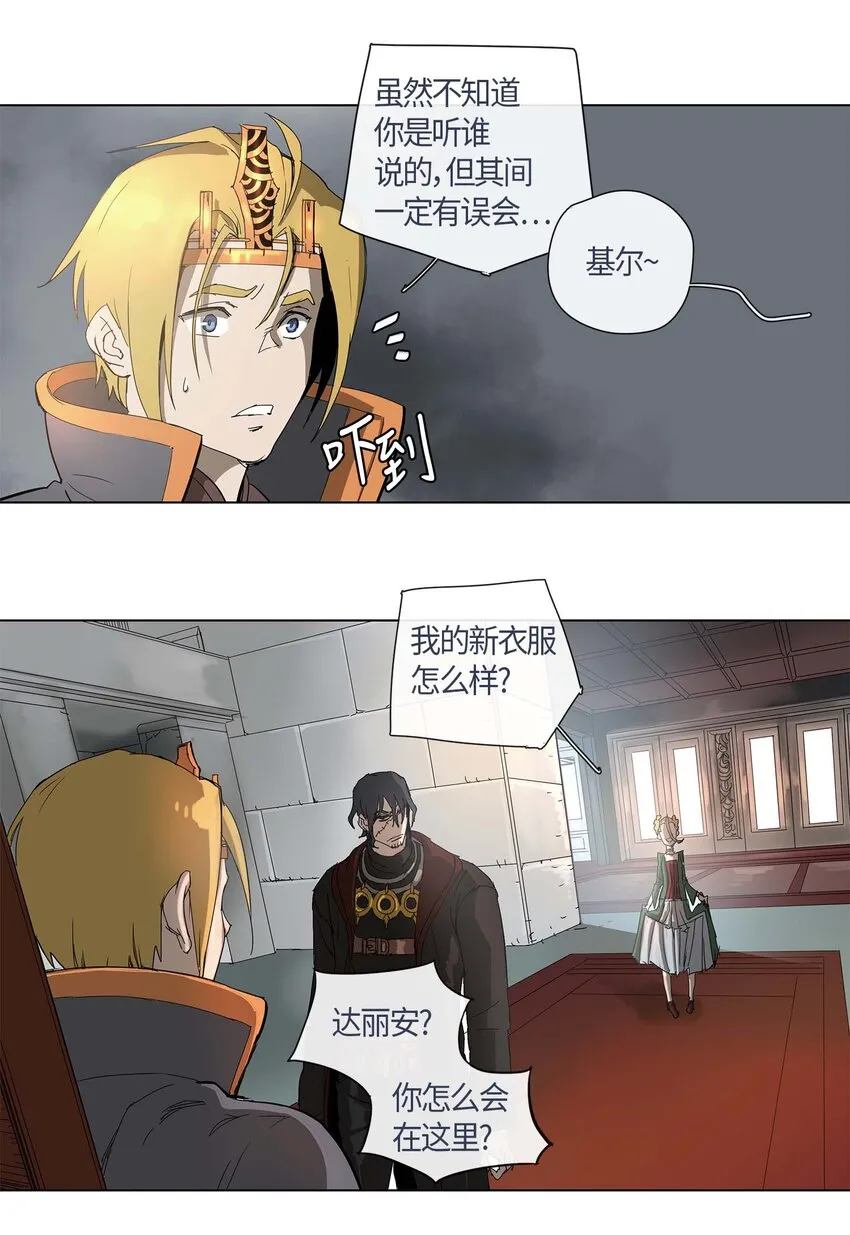 26 26 第2页