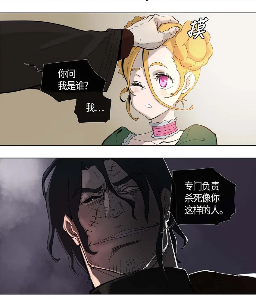 26 26 第6页