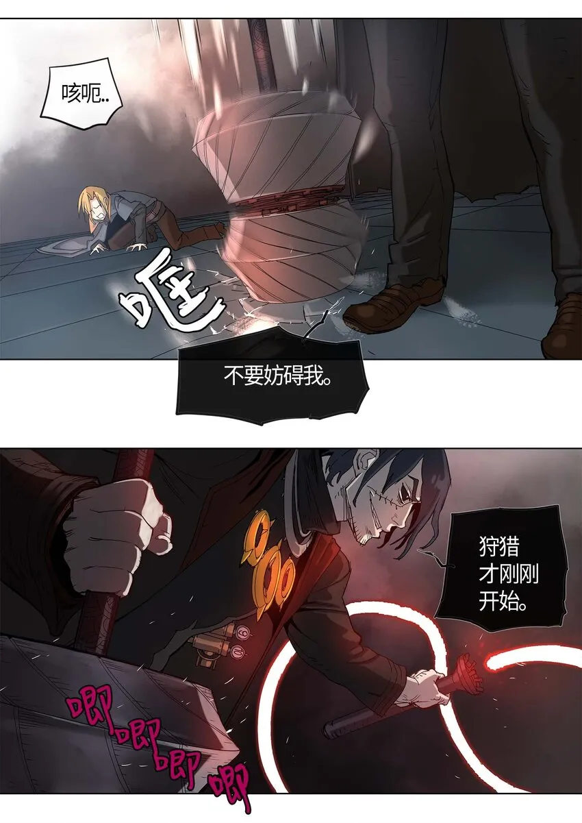 26 26 第10页