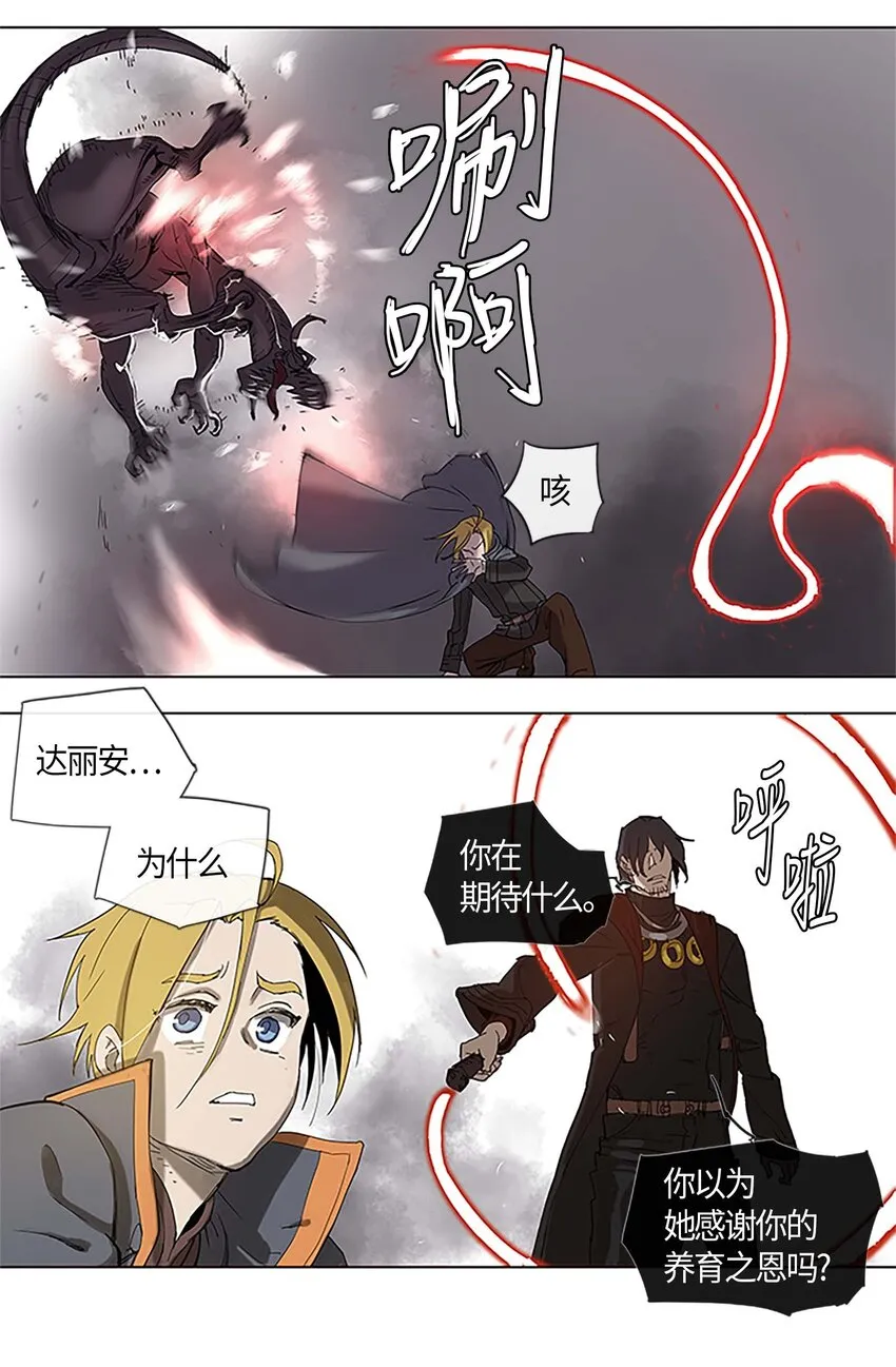 26 26 第17页