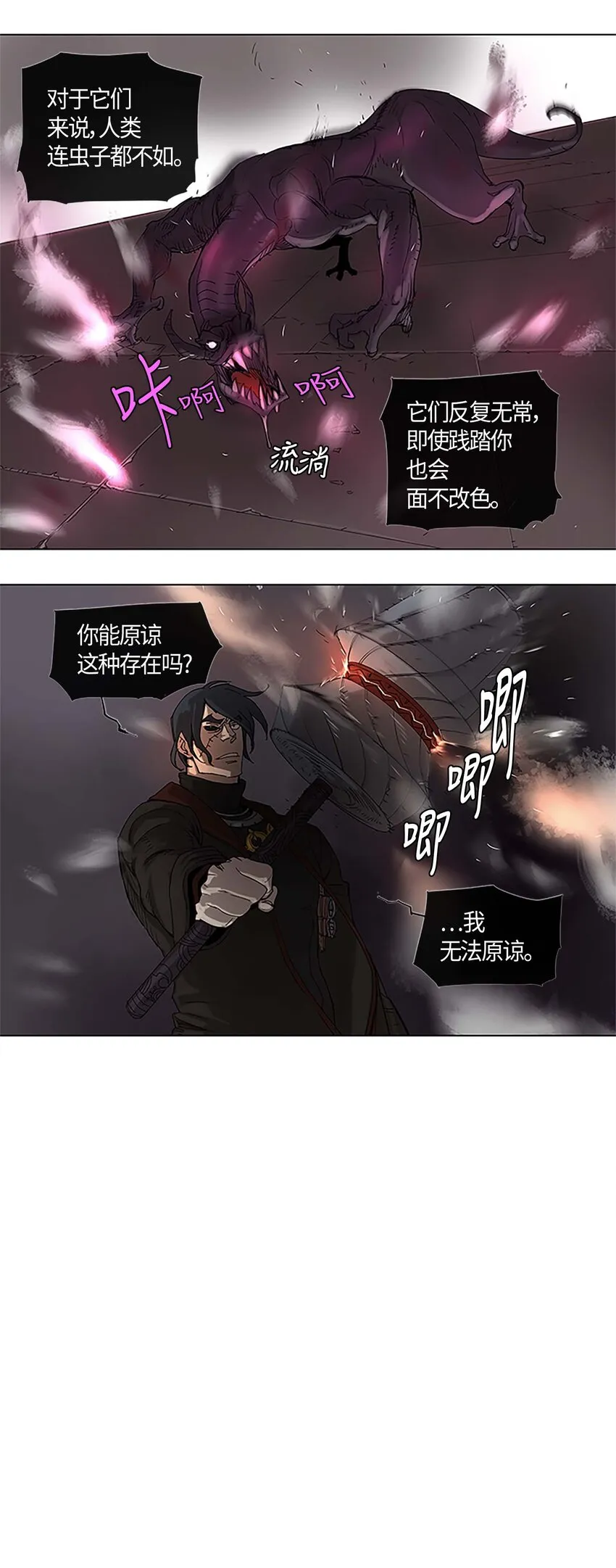 26 26 第18页