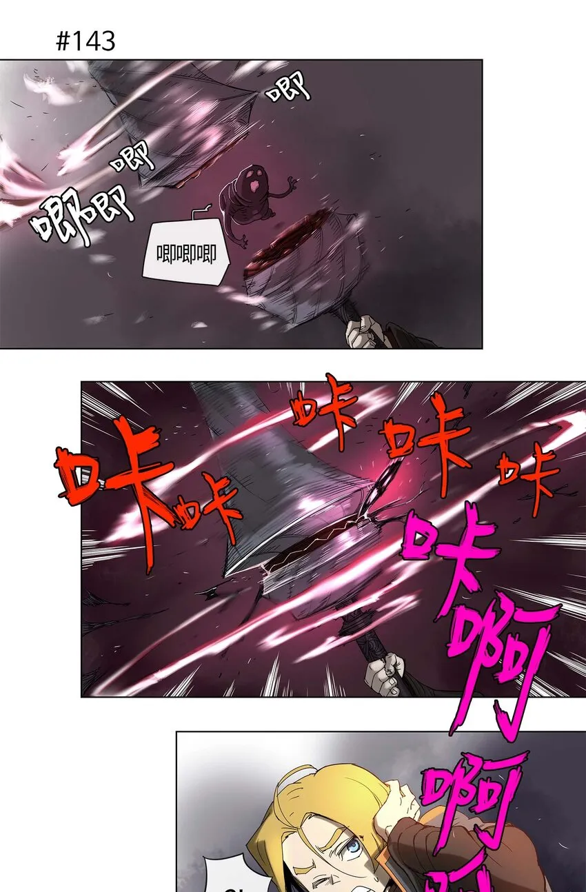 26 26 第19页