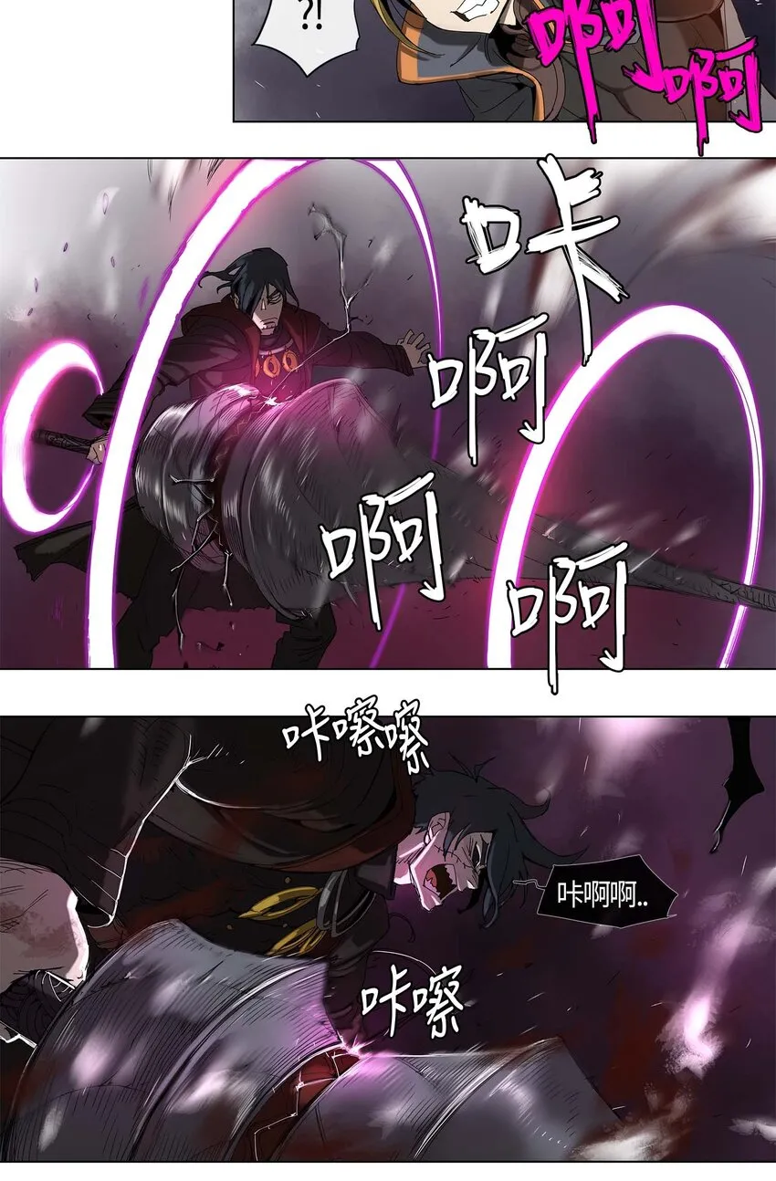 26 26 第20页