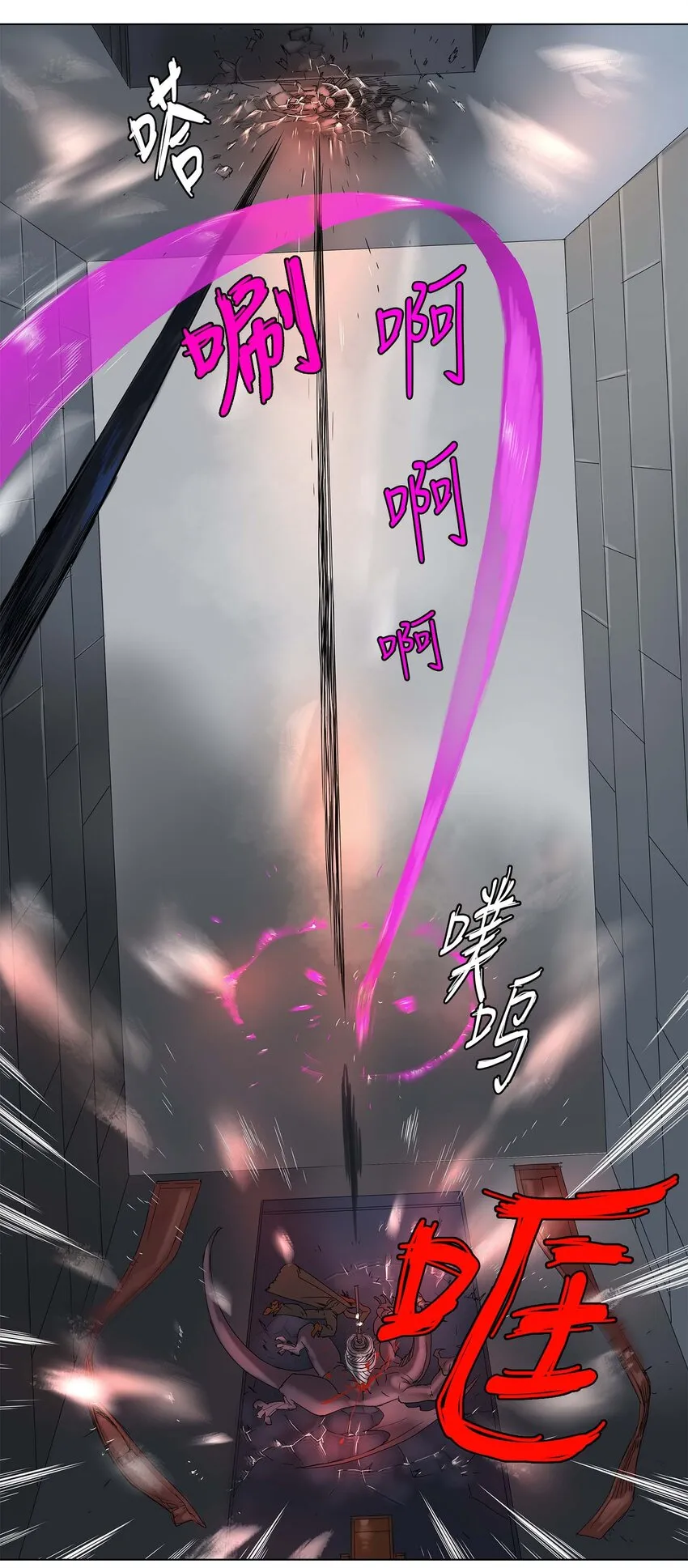 26 26 第24页