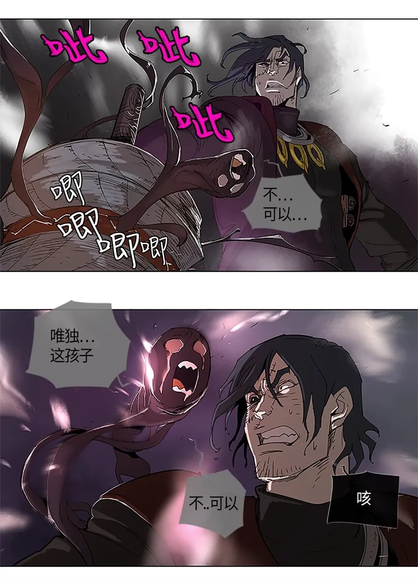 26 26 第29页
