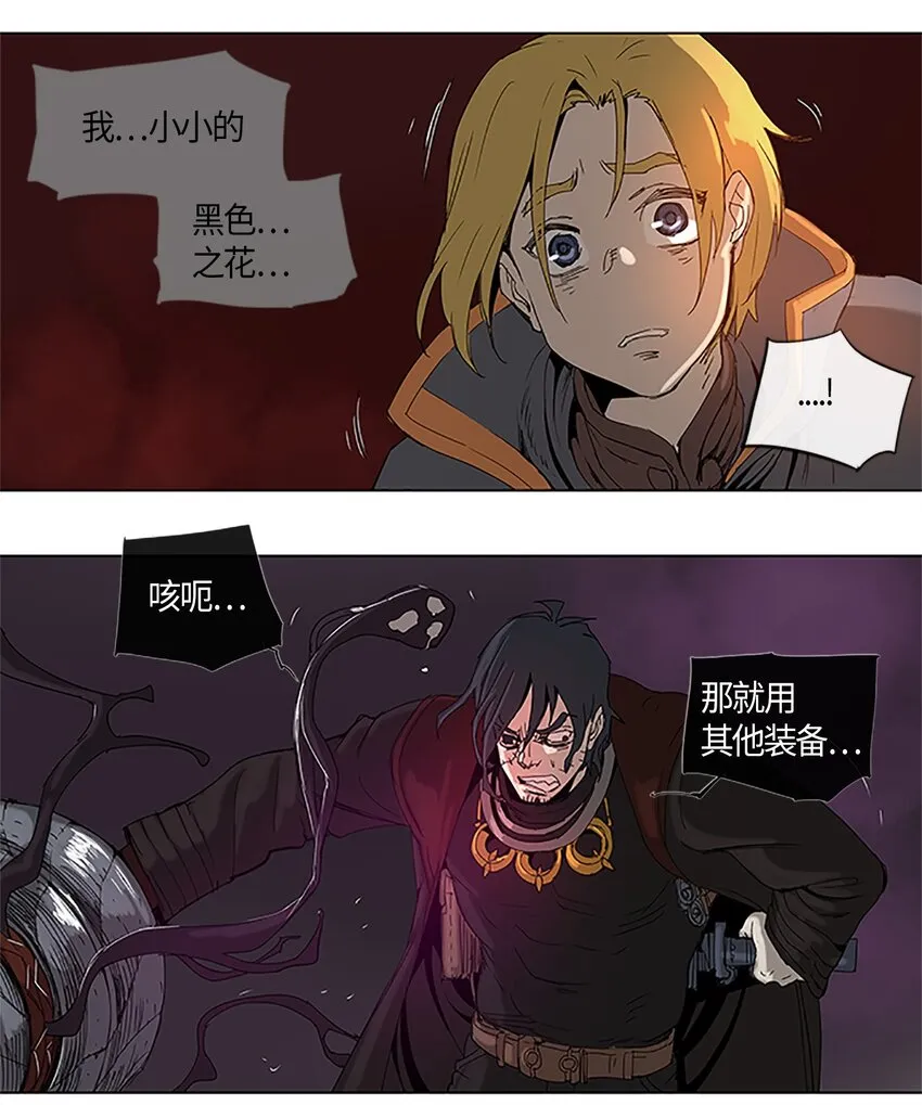 26 26 第30页