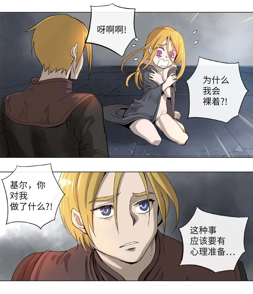 27 27 第17页