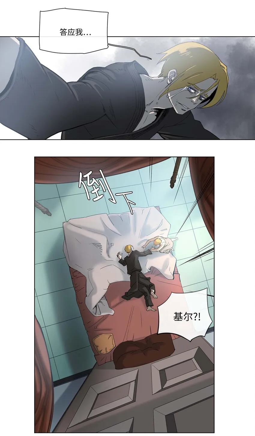 29 29 第3页