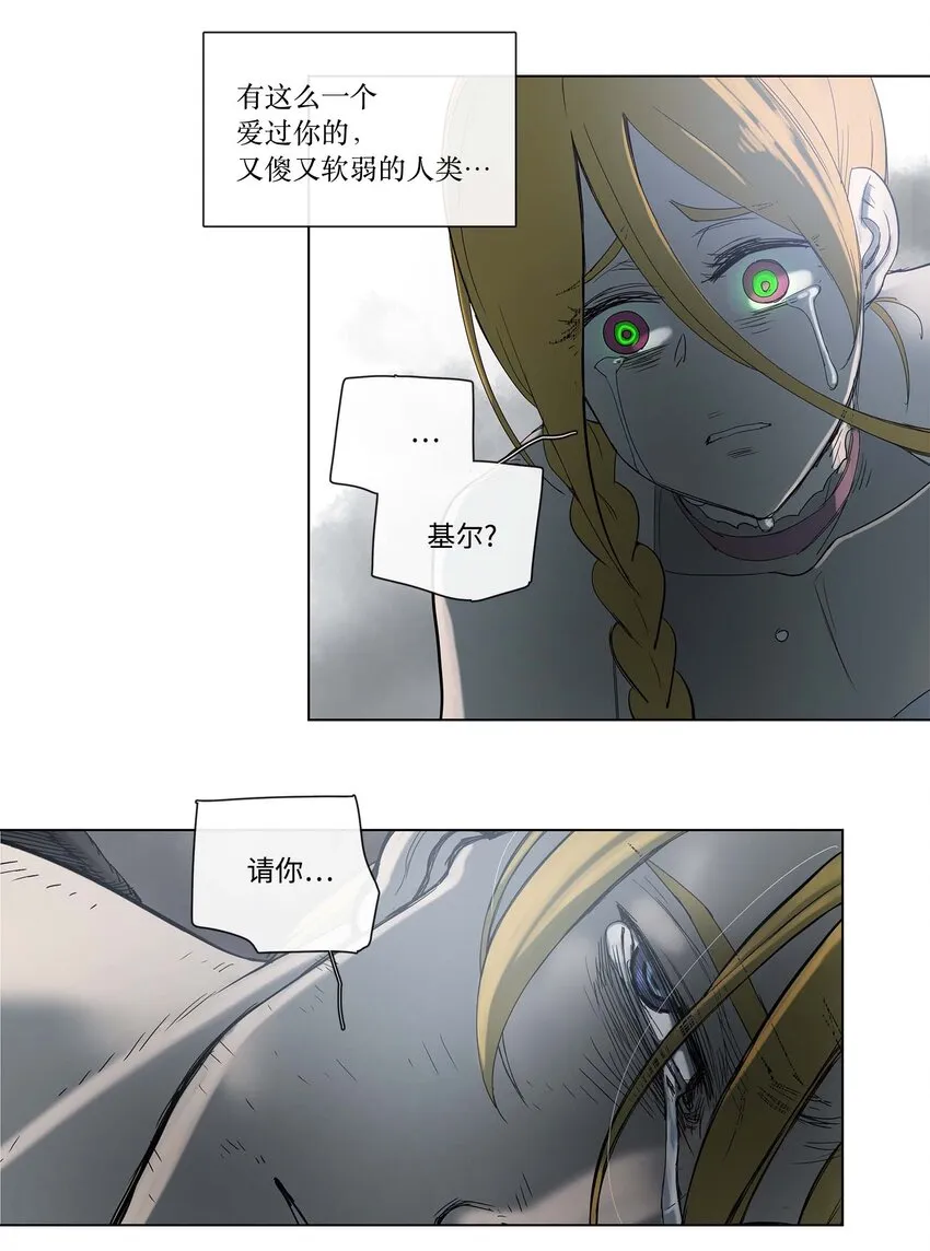 29 29 第8页