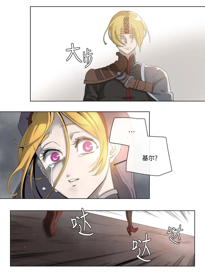 29 29 第16页