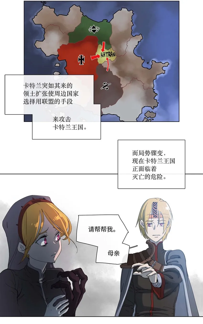 29 29 第23页