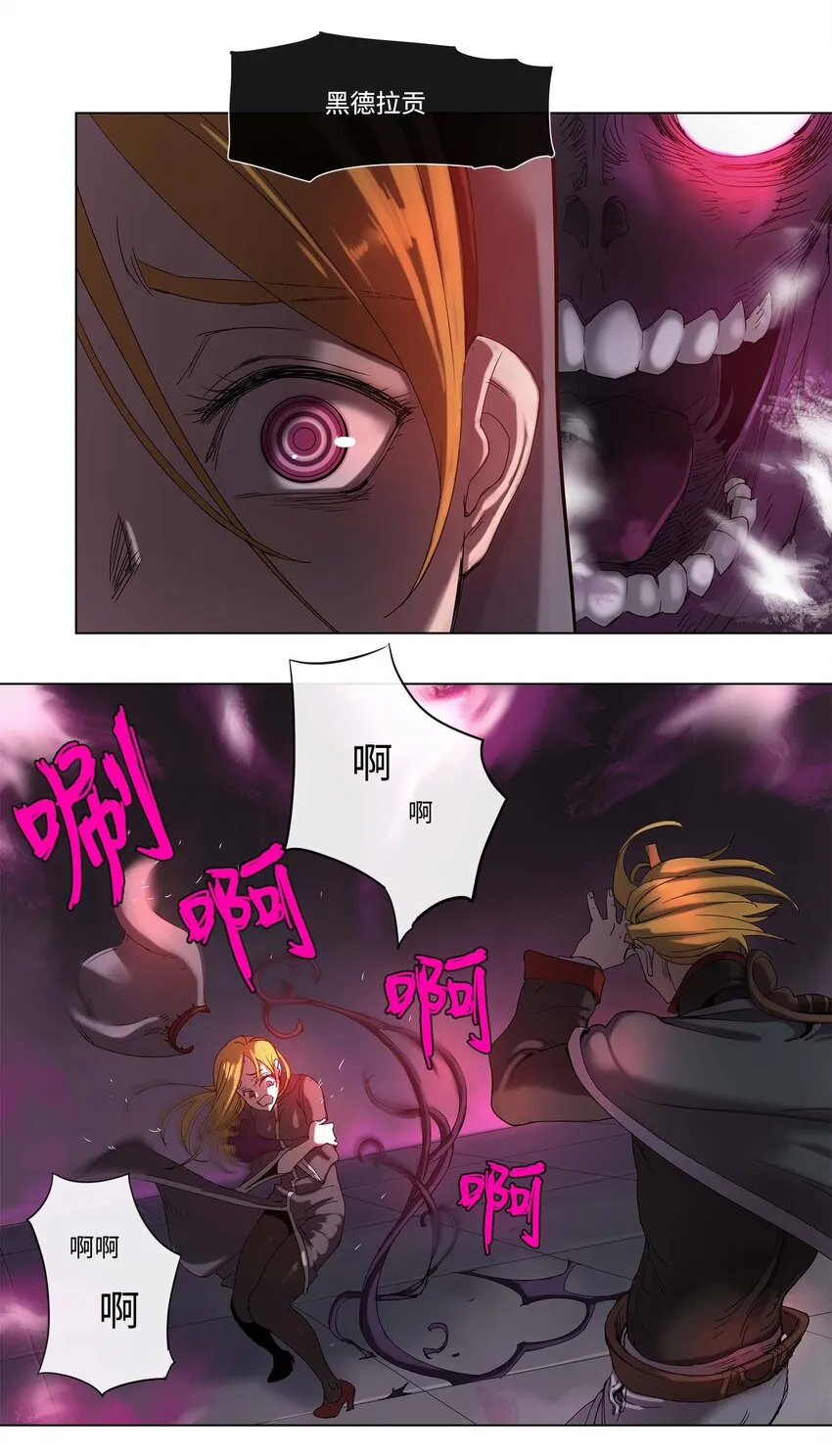 29 29 第25页