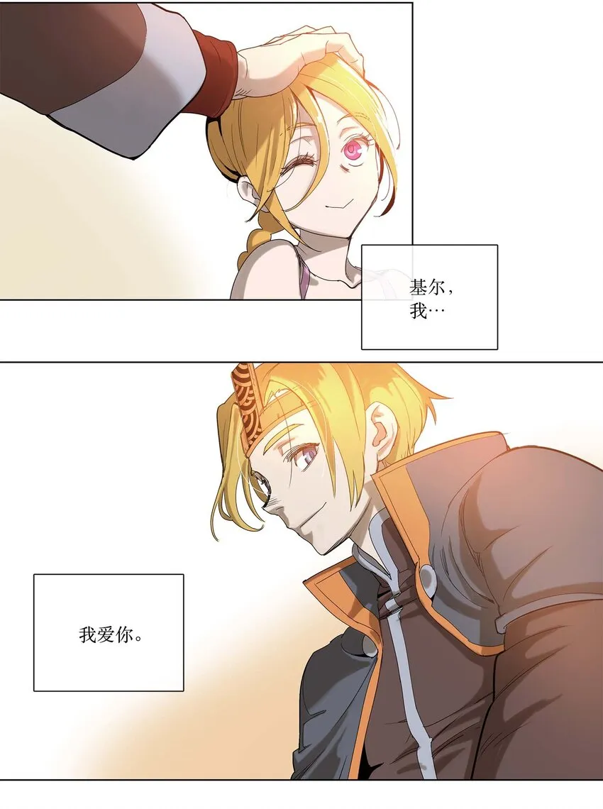 29 29 第28页