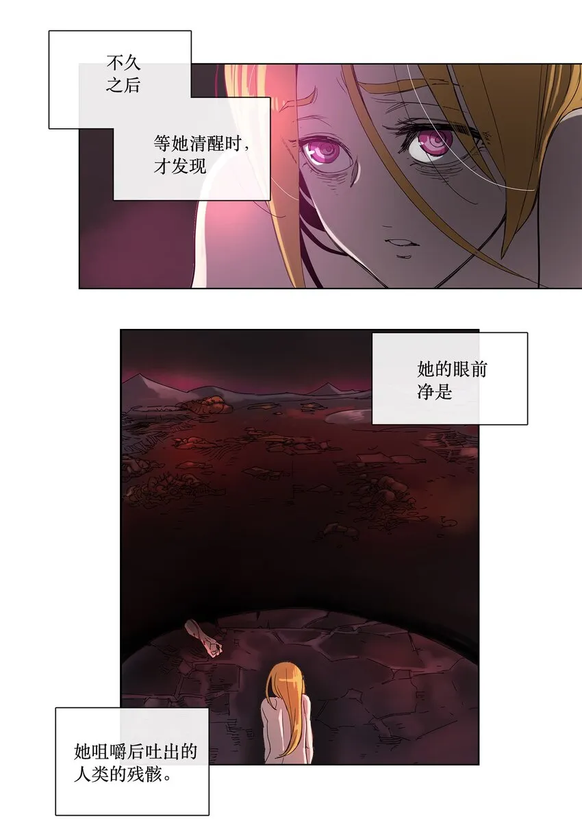 29 29 第32页