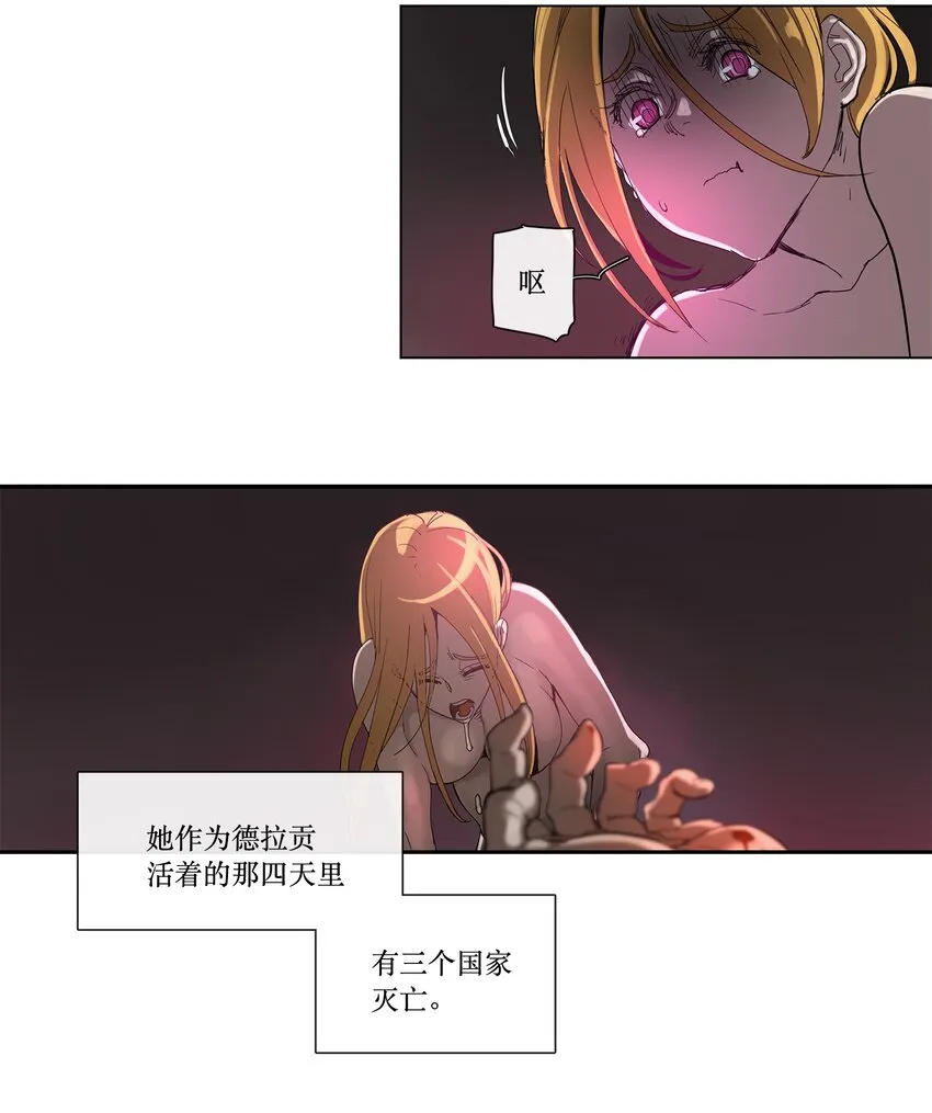 29 29 第33页