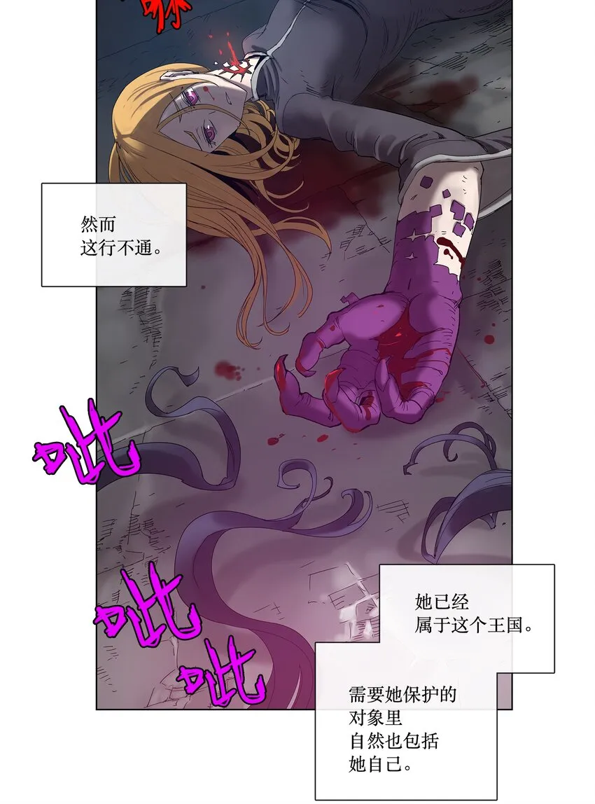 29 29 第38页
