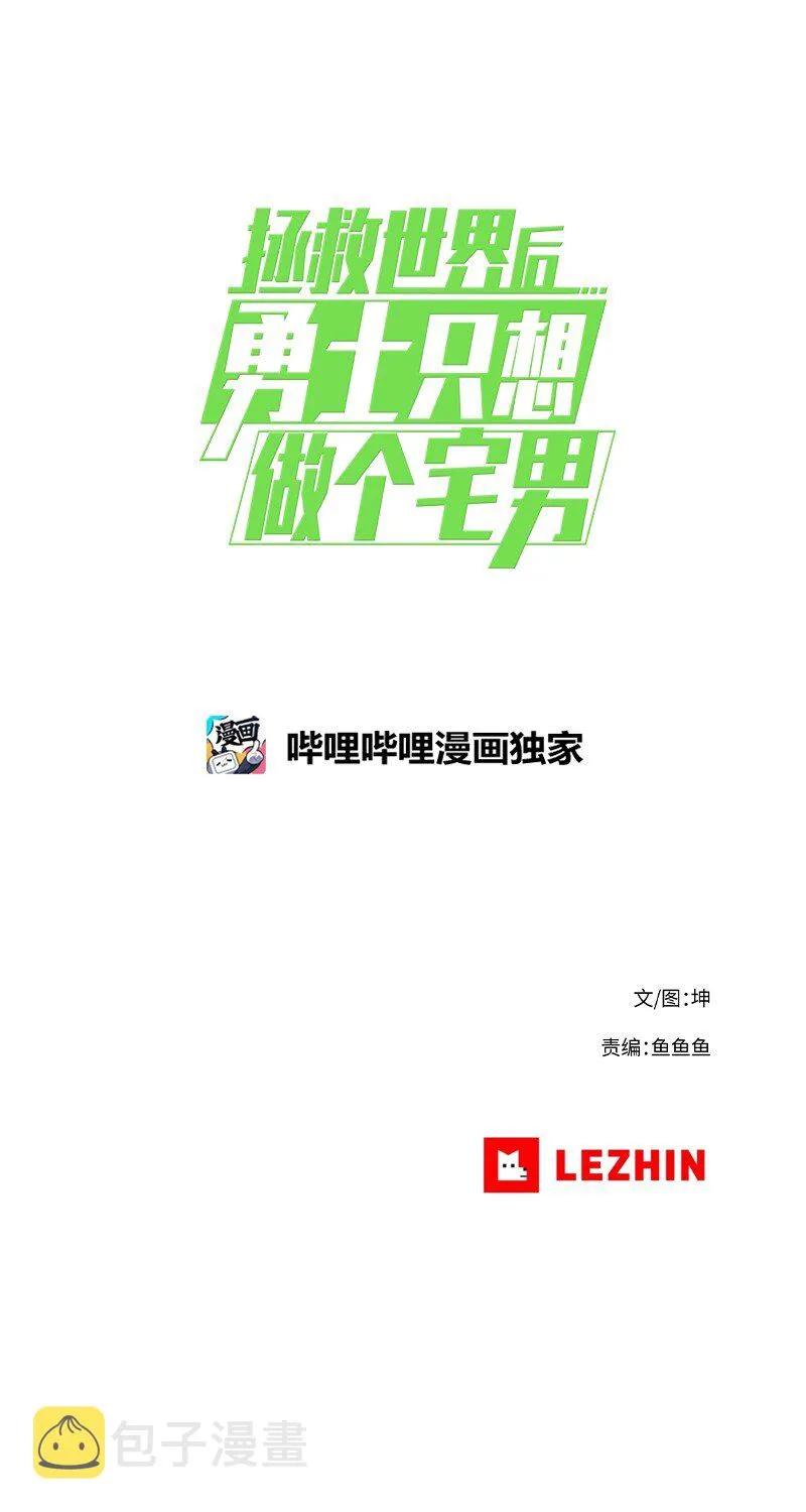 29 29 第41页