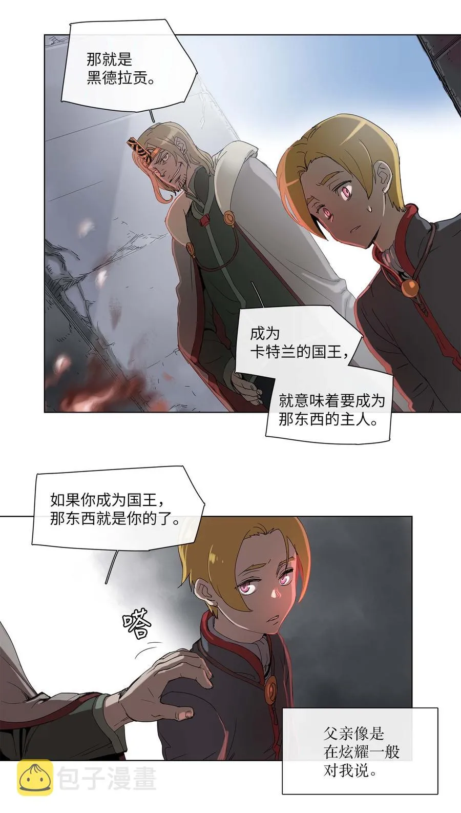30 30 第2页