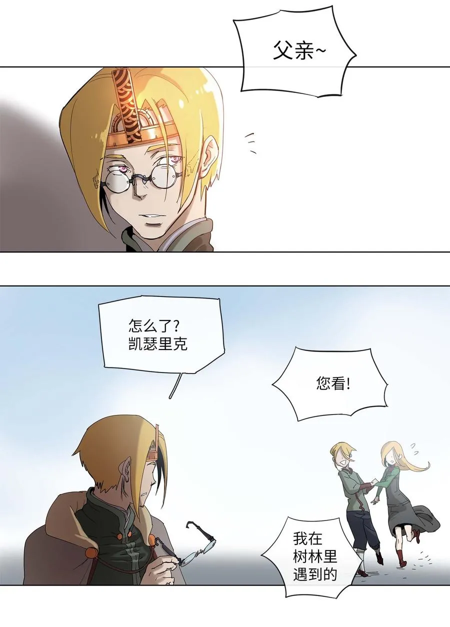 30 30 第8页