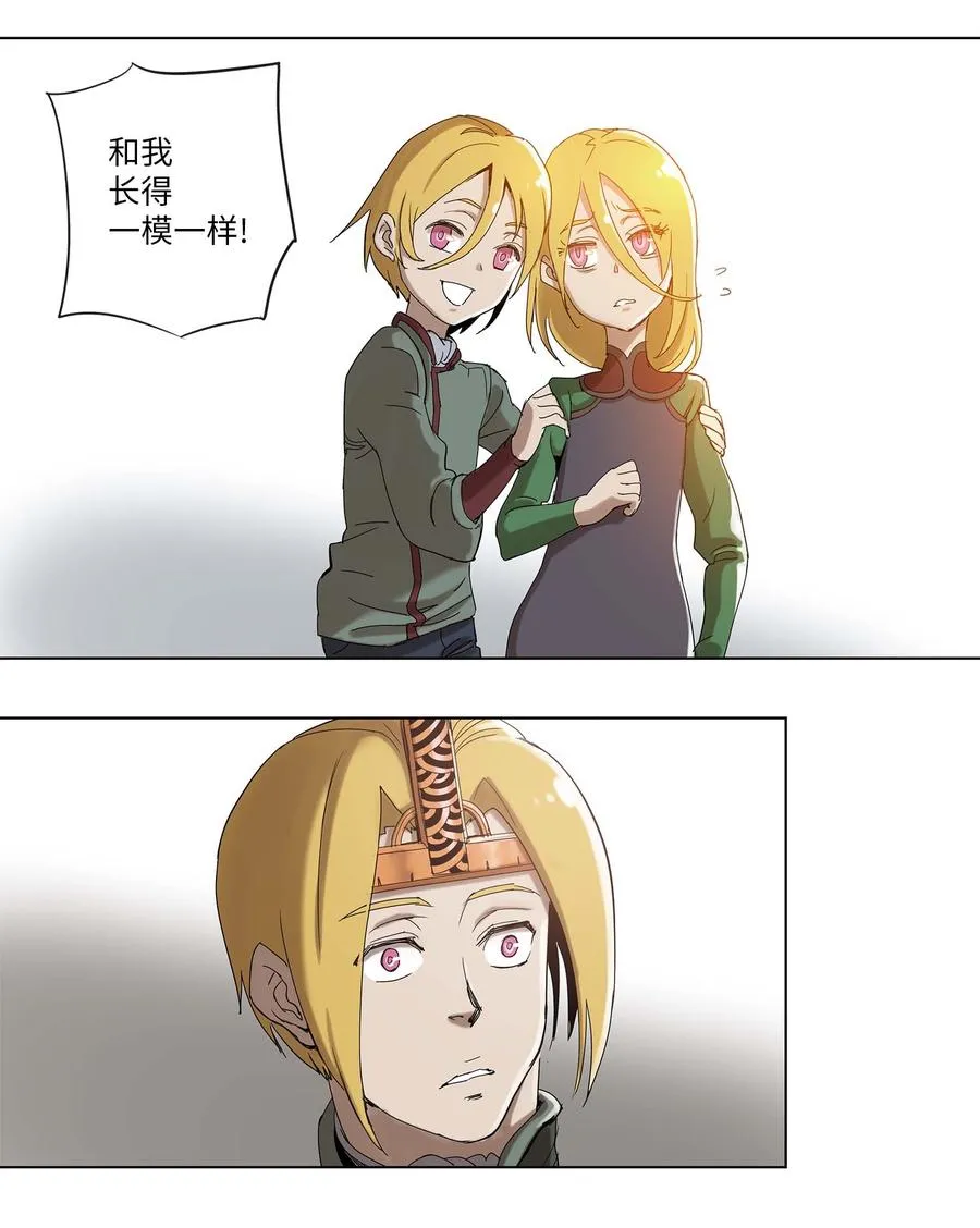30 30 第9页