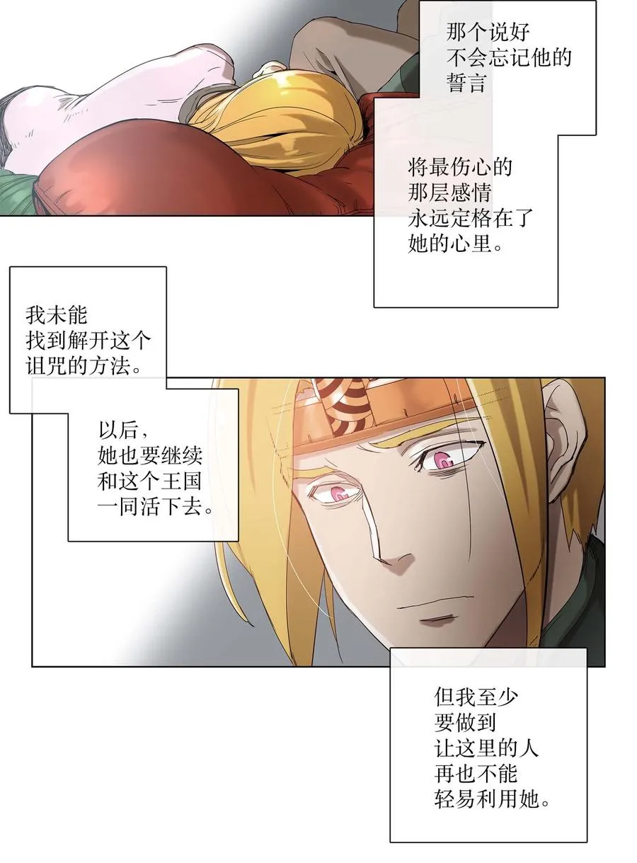30 30 第12页