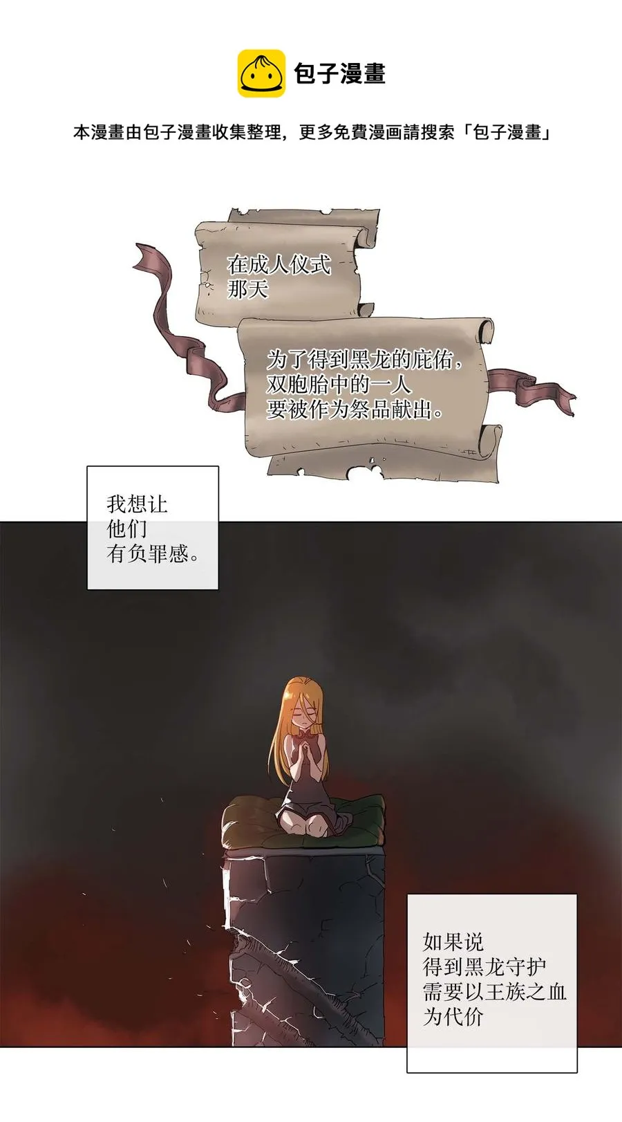 30 30 第14页