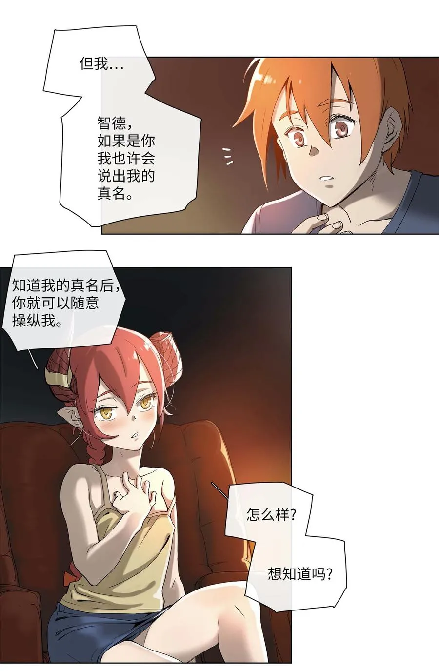 30 30 第21页