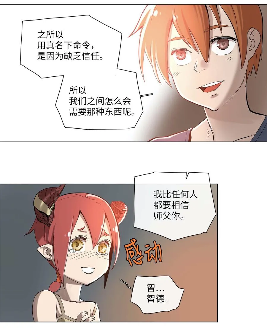 30 30 第23页