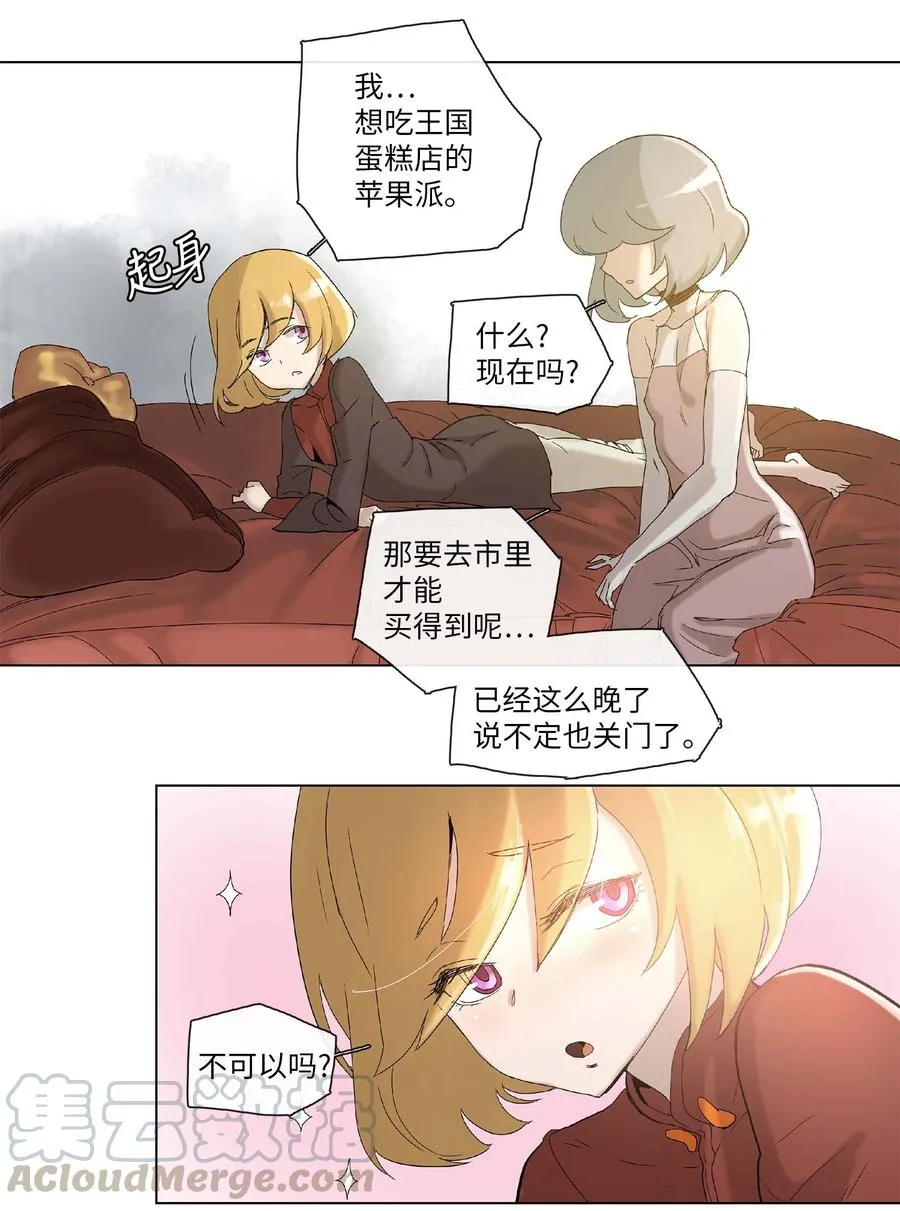 32 32 第19页