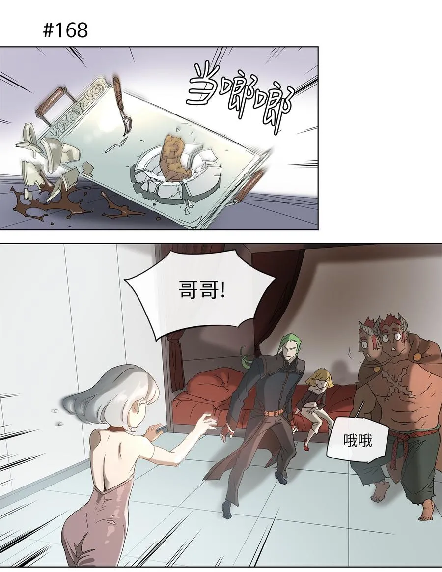 32 32 第30页
