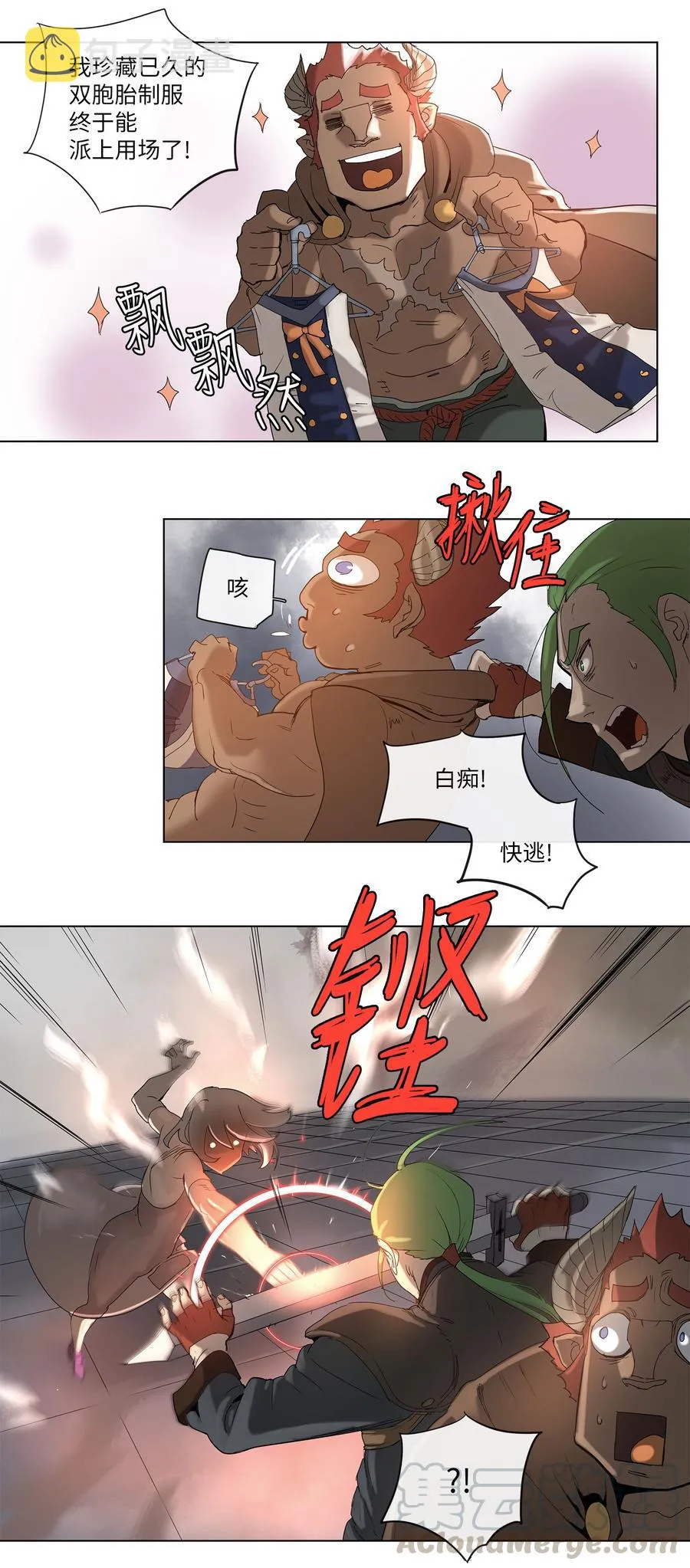 32 32 第31页