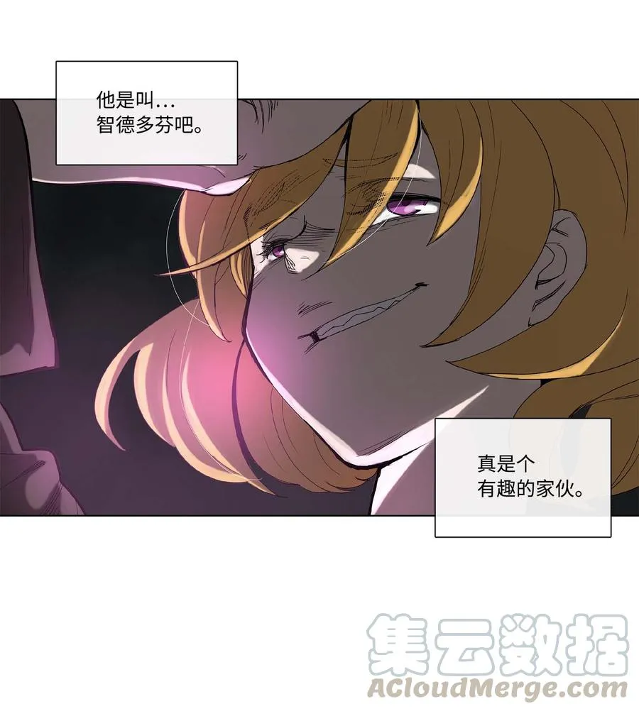 31 31 第28页