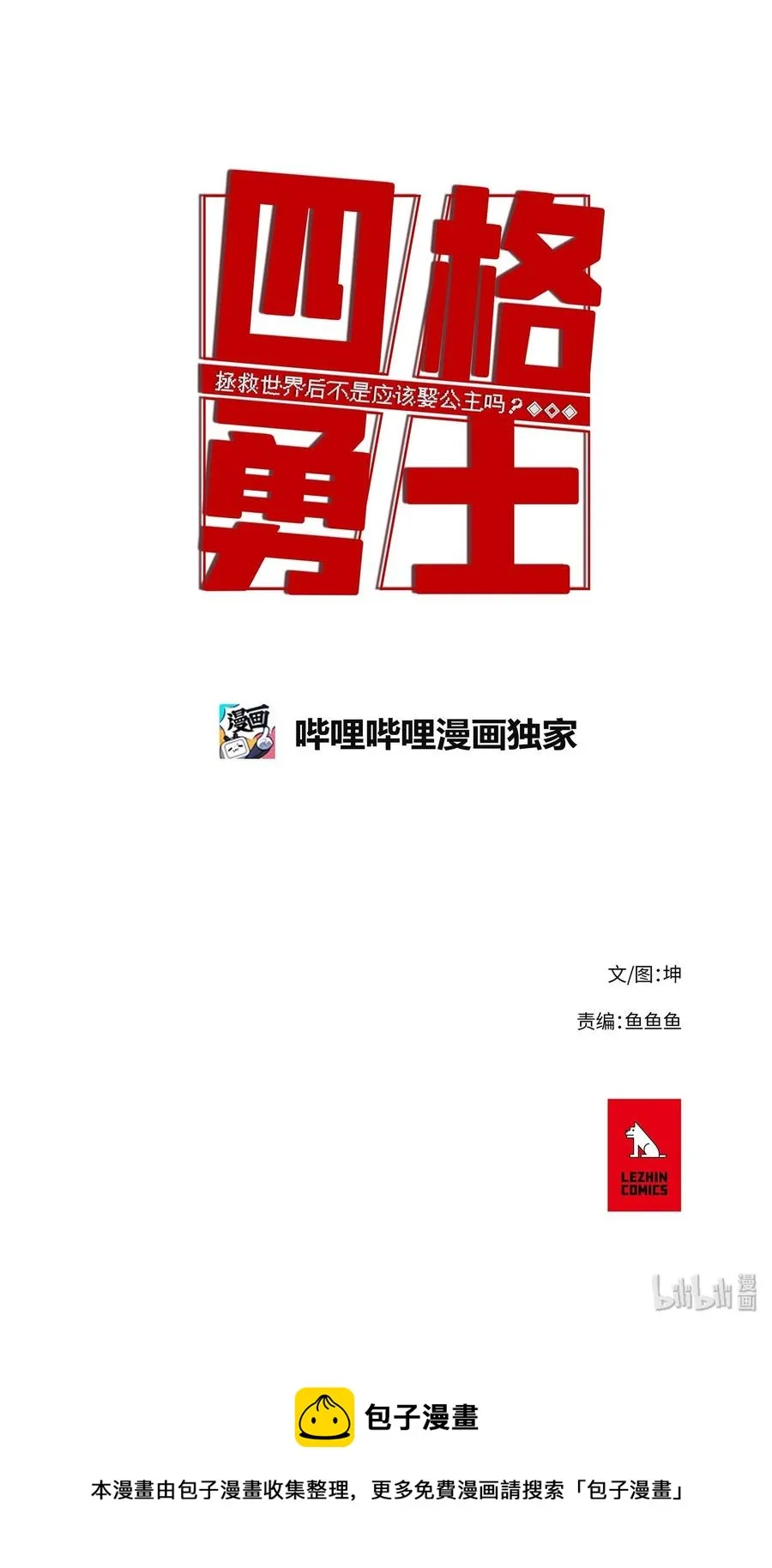 31 31 第41页