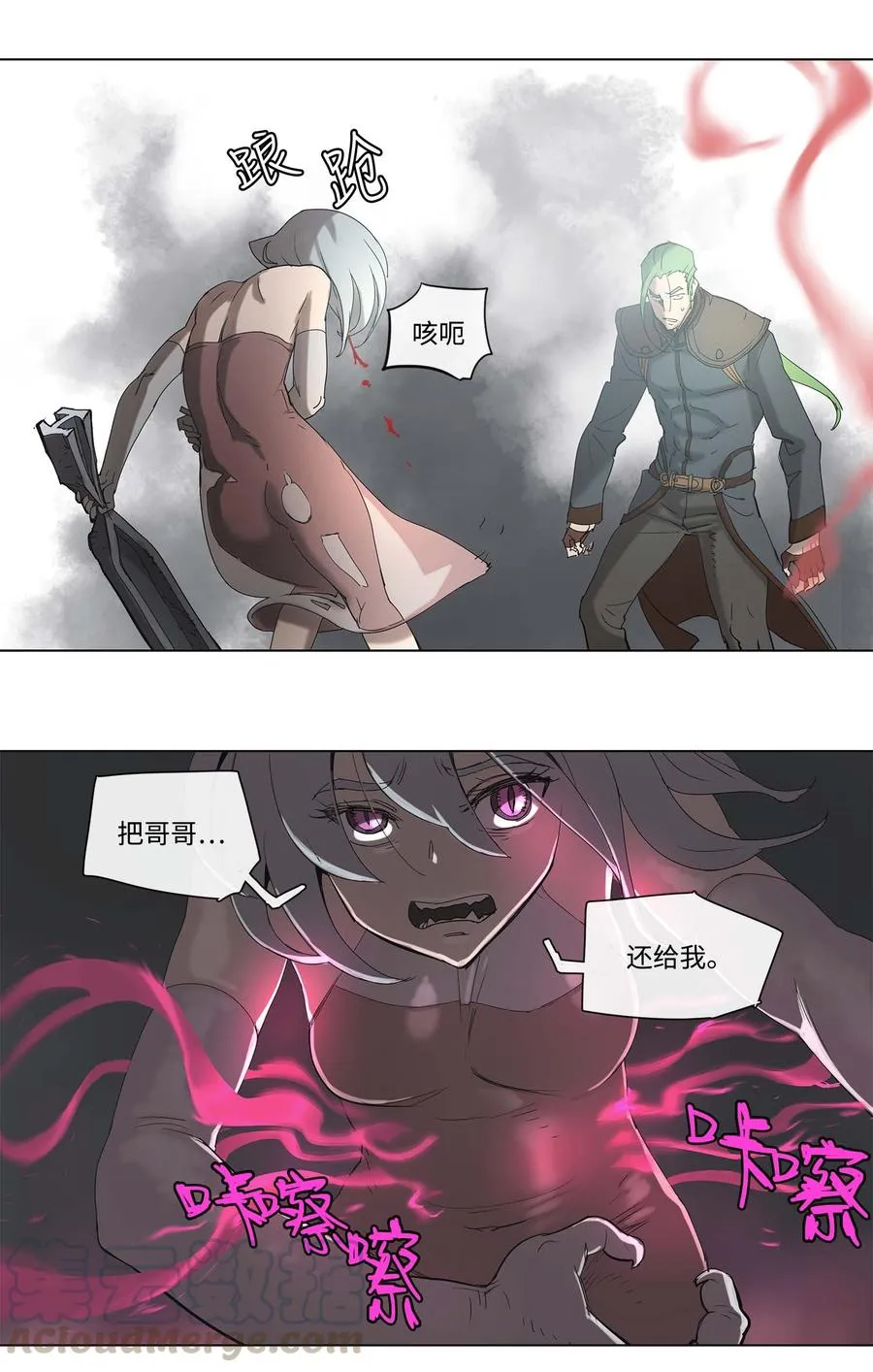 33 33 第7页