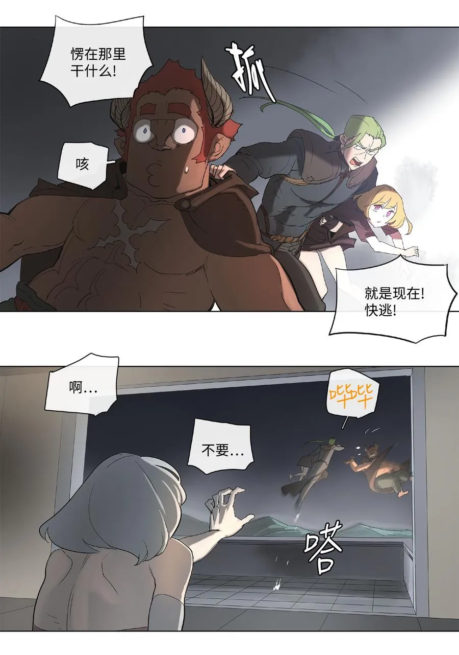 33 33 第26页