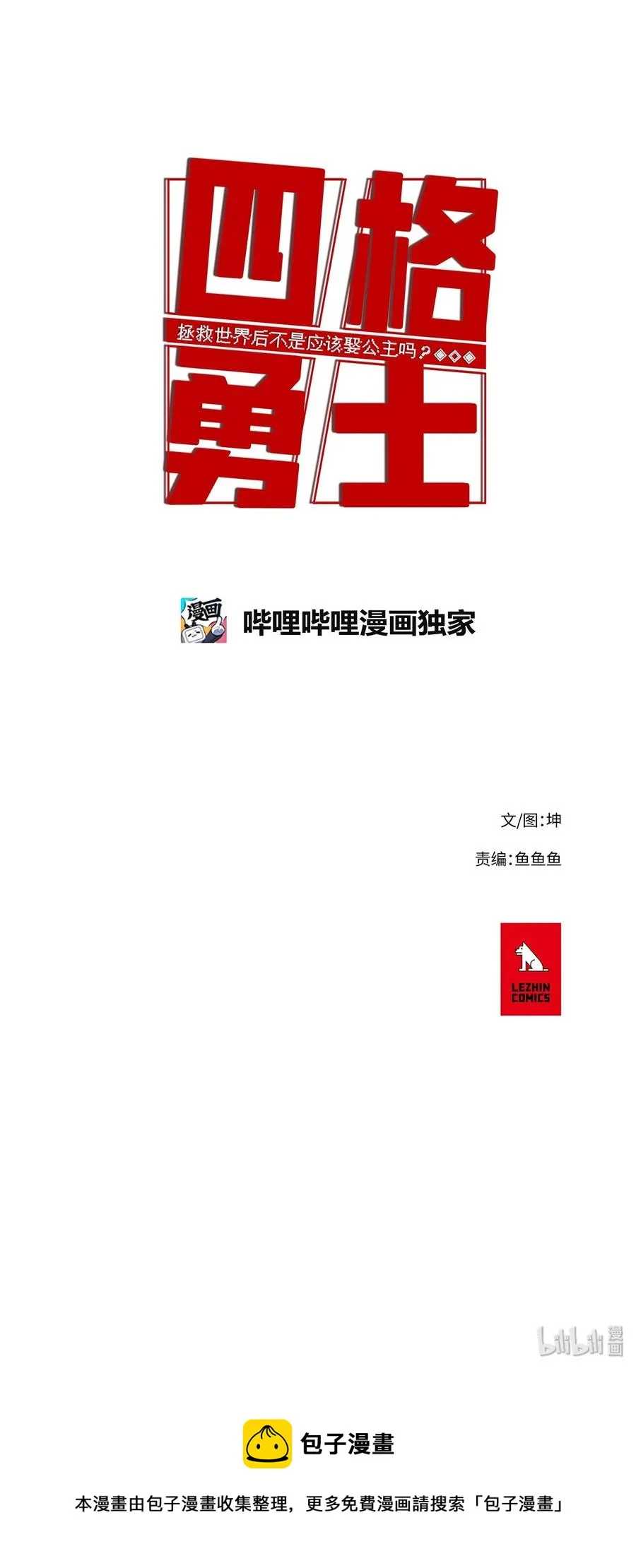 33 33 第36页