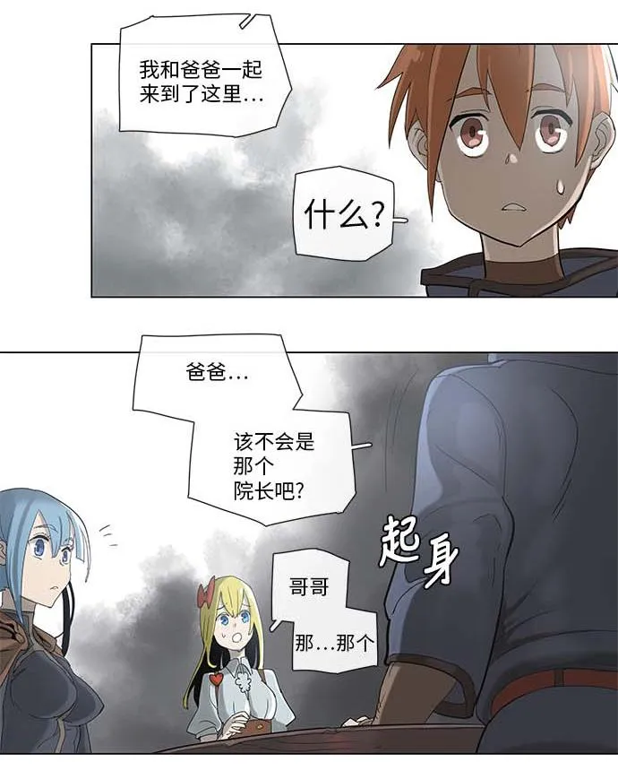 34 34 第8页