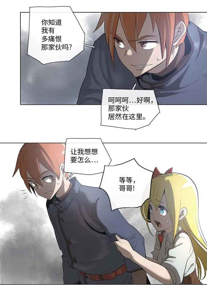 34 34 第9页
