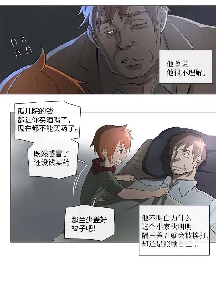 34 34 第11页