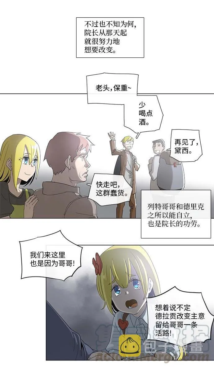 34 34 第13页