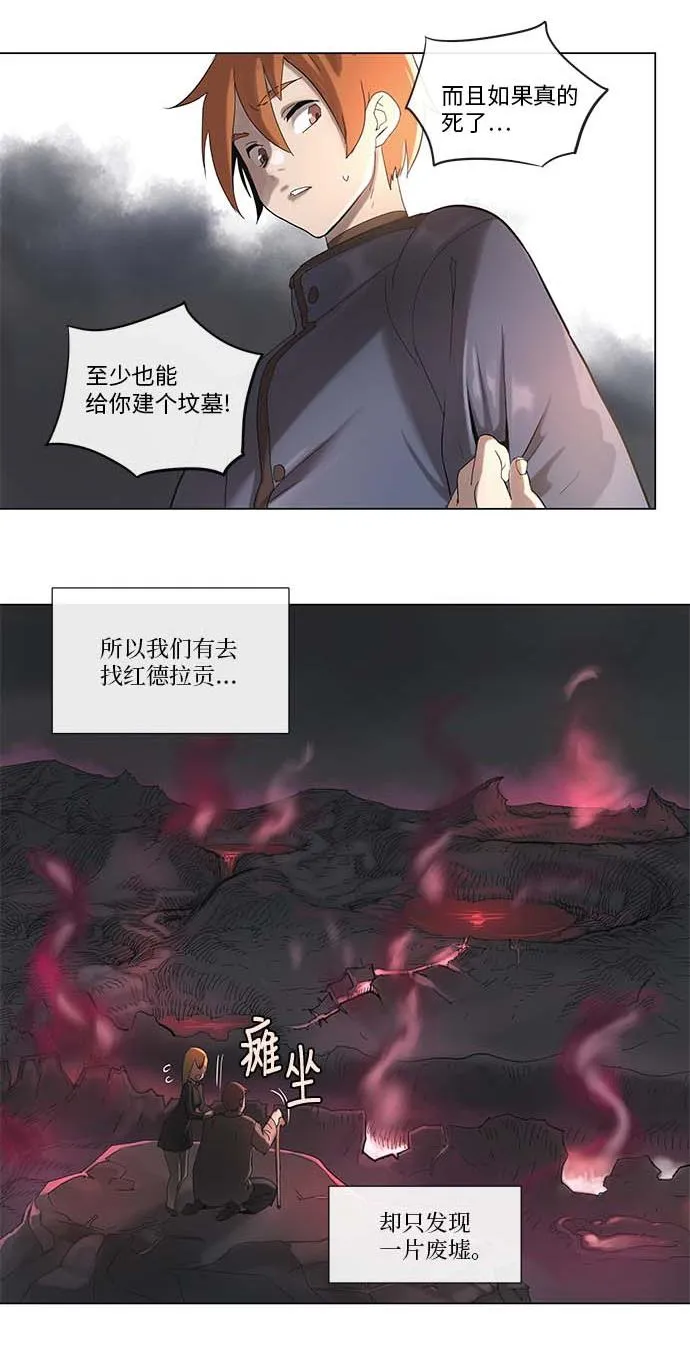 34 34 第14页