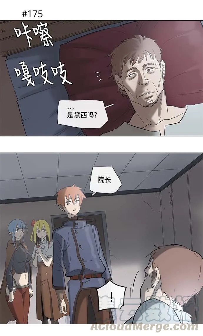 34 34 第16页