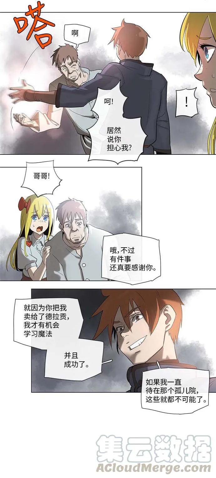 34 34 第19页