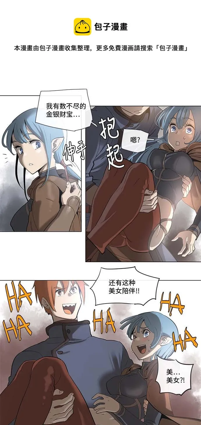 34 34 第20页