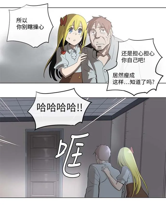 34 34 第21页