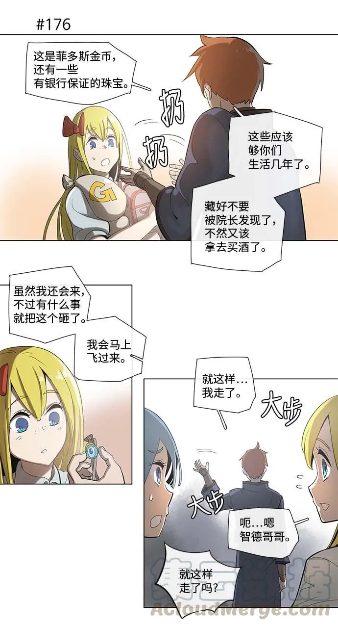 34 34 第25页