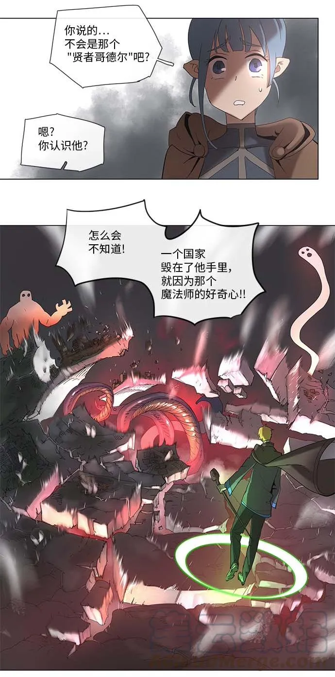 34 34 第31页